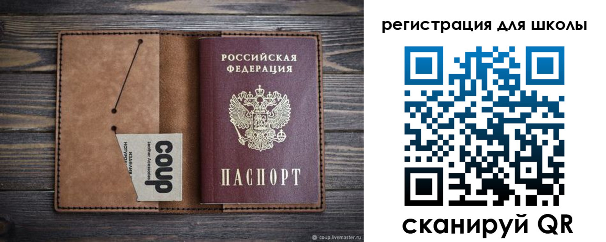 временная регистрация госуслуги в Туле