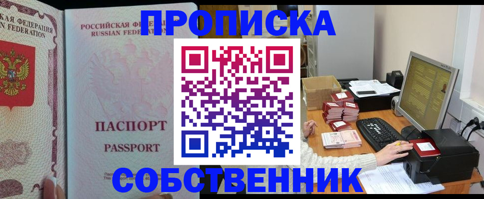 временная регистрация госуслуги в Туле