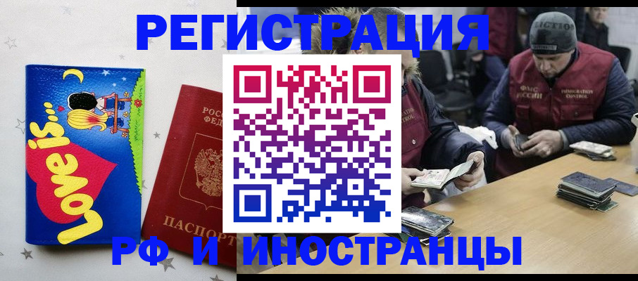 где прописаться в Туле